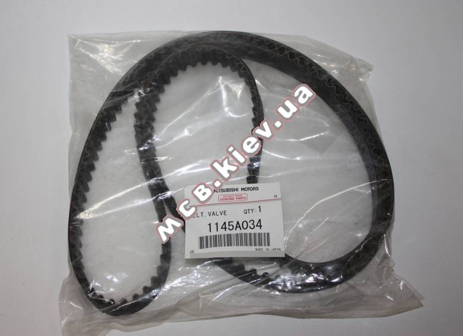   Outlander XL 3.0 (CW6W), MPS (KH6W) MC 1145A034