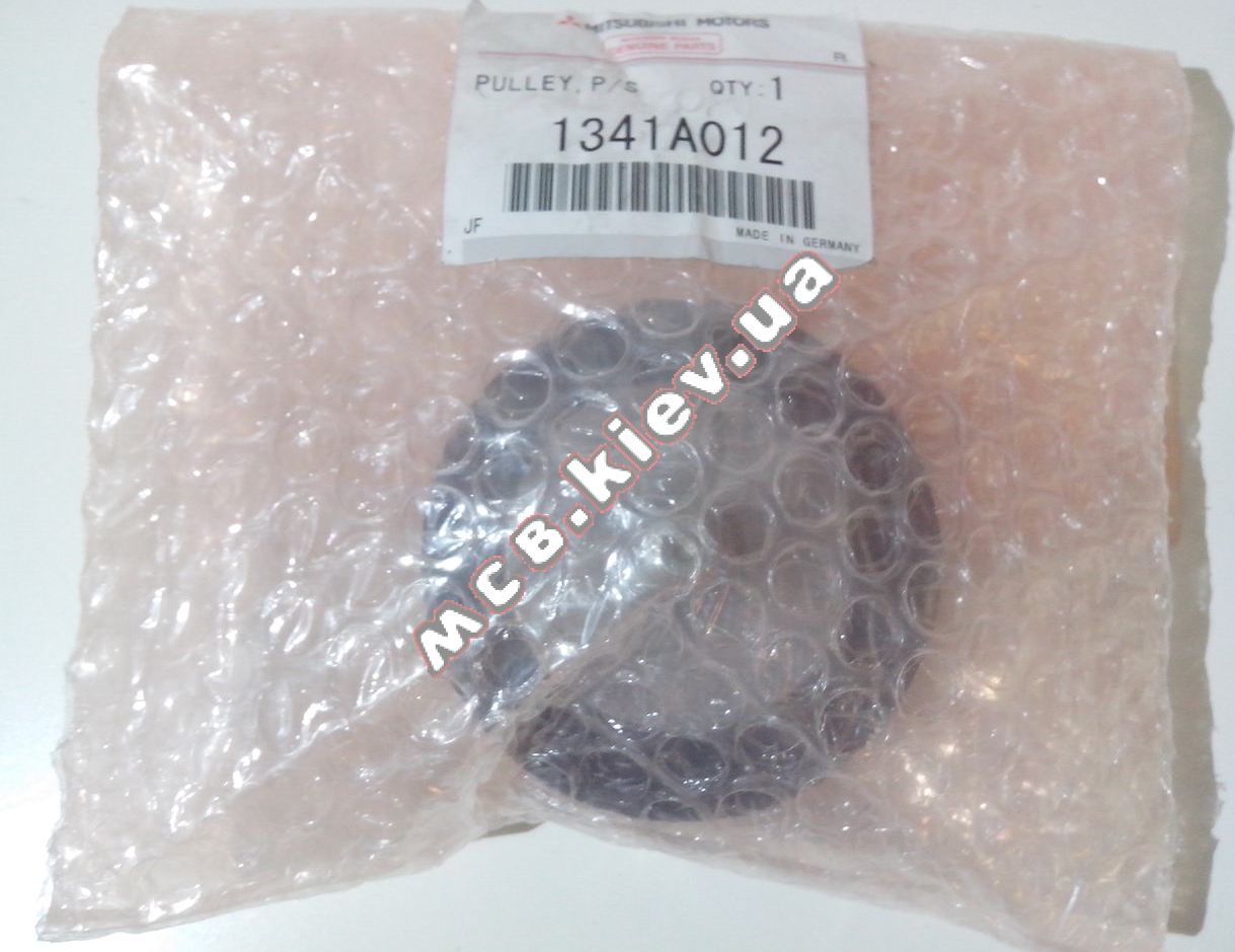     Outlander XL 3.0 MC 1341A012