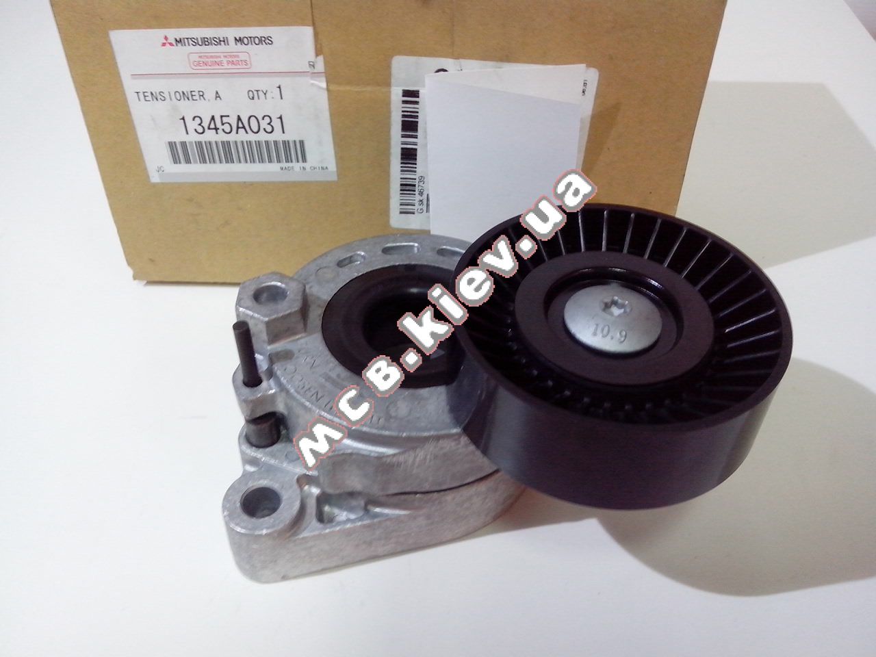 -   Outlander XL 3.0 MC 1345A031