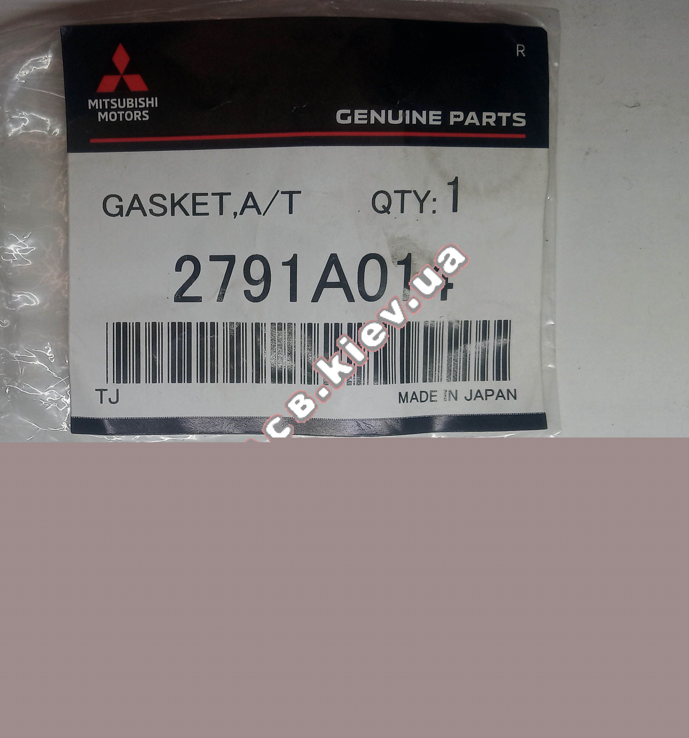    , gasket a/t oil pump MC 2791A014