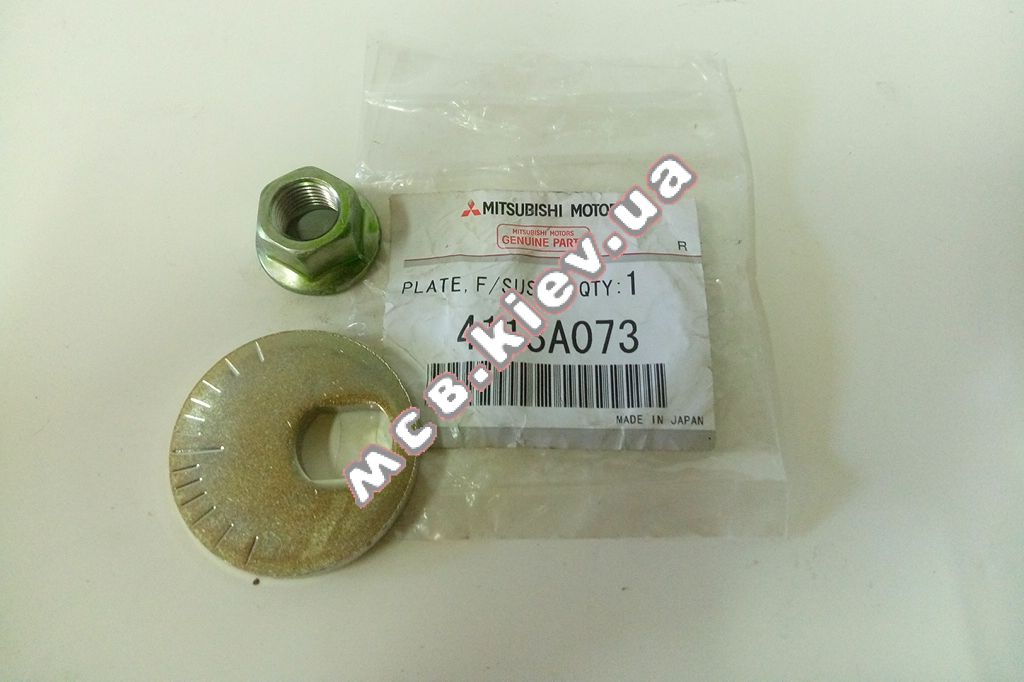 ����� - ���������� MPW III/IV, MPS, L200 MC 4113A073