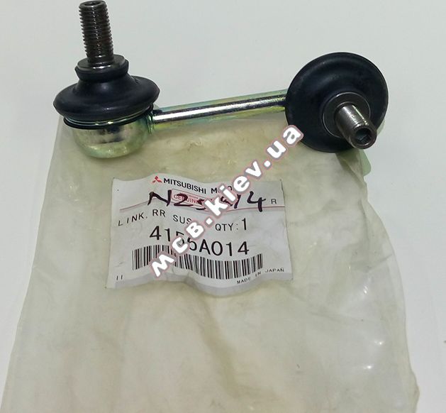     Outlander XL MC 4156A014