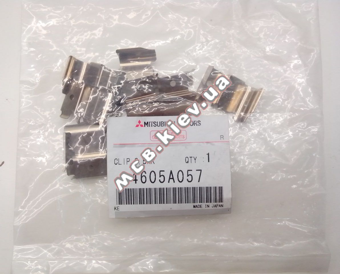     Grandis, MPW MC 4605A057