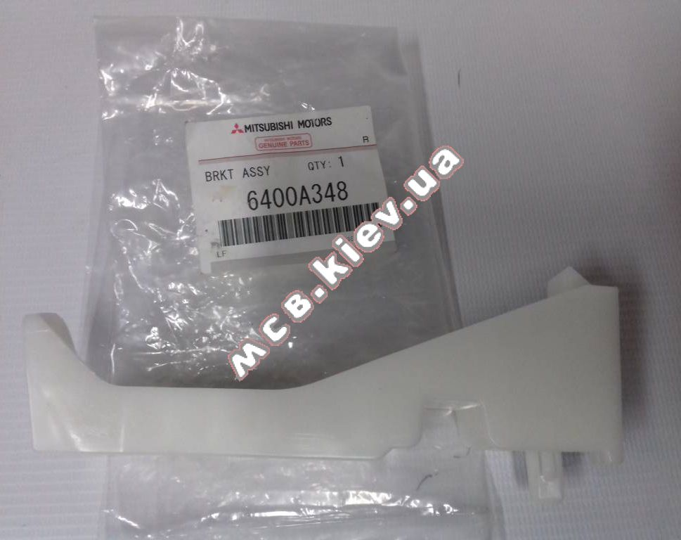    Outlander XL MC 6400A348