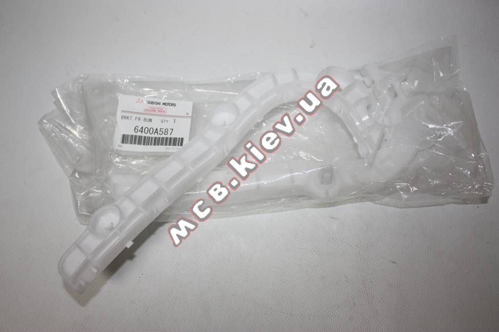     Outlander XL MC 6400A587