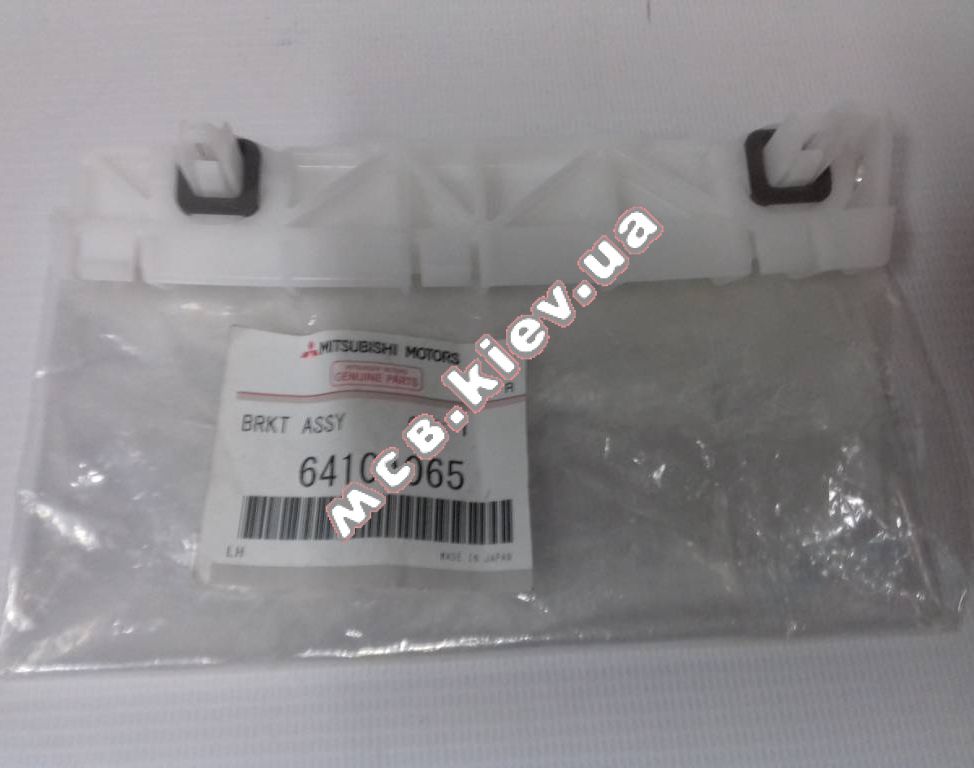     Outlander XL MC 6410A065