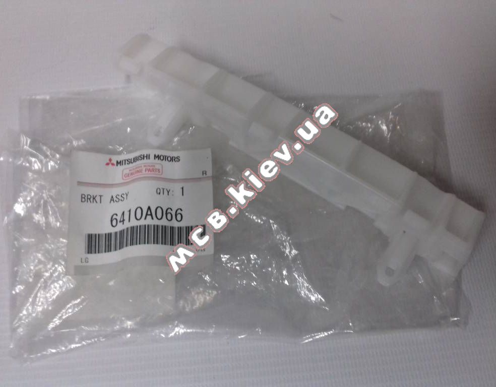     Outlander XL MC 6410A066