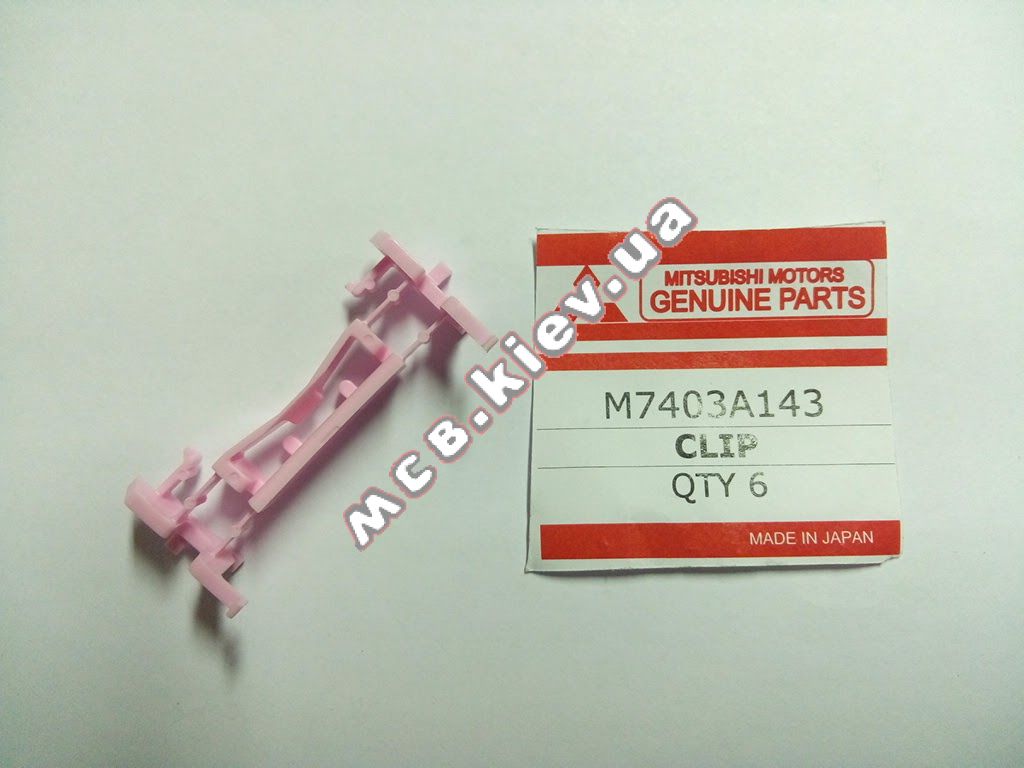    Lancer X, ASX MC 7403A143