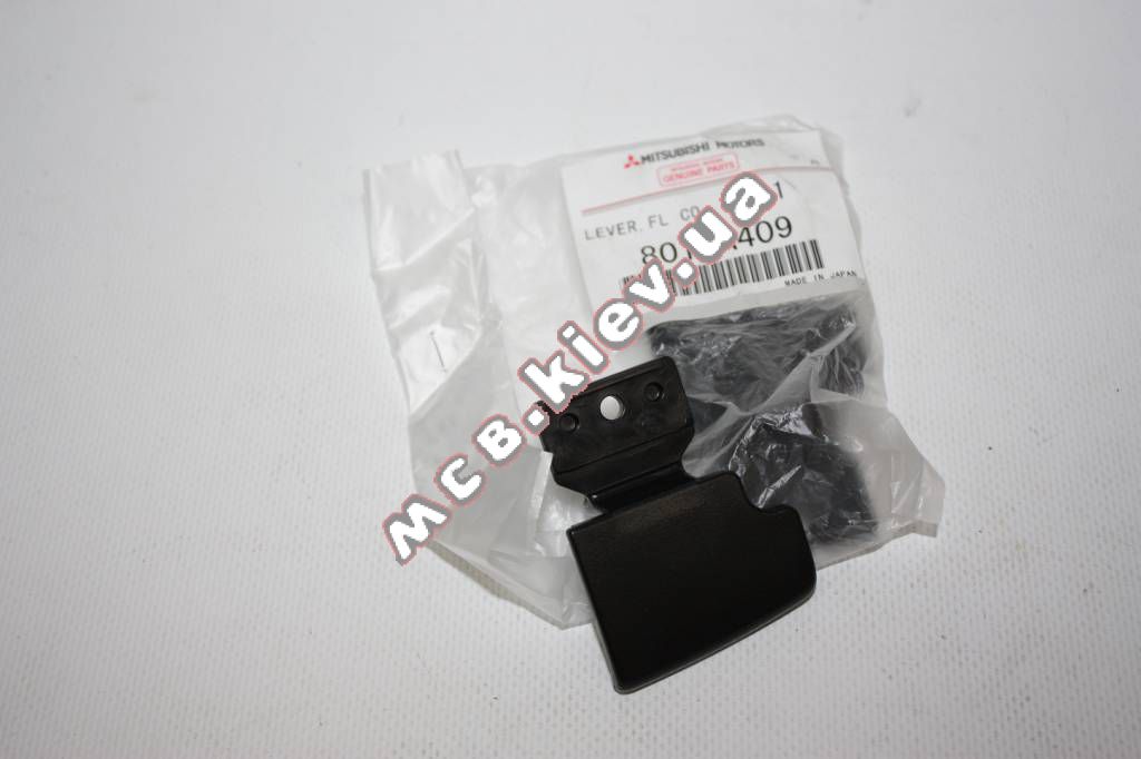   Outlander XL, ASX MC 8011A409