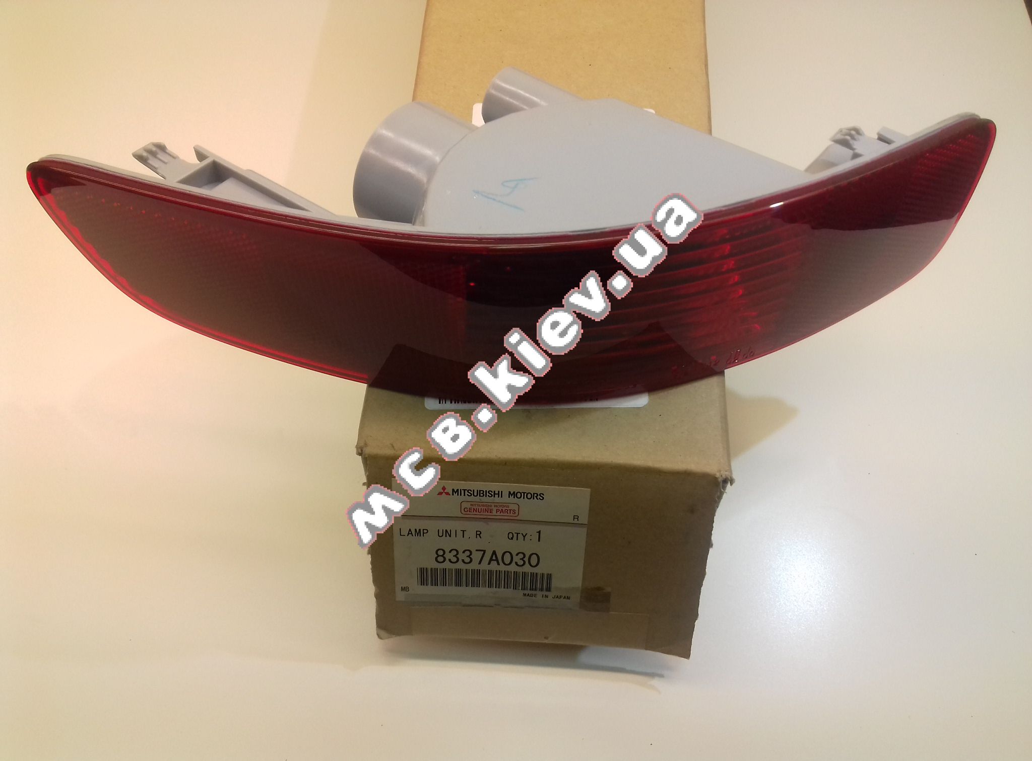     Outlander XL MC 8337A030