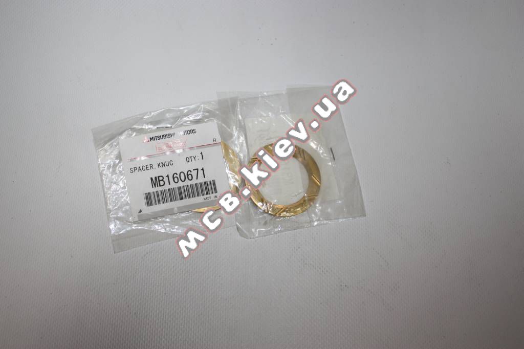 ��������� ����������� ������ MPW II MC MB160671