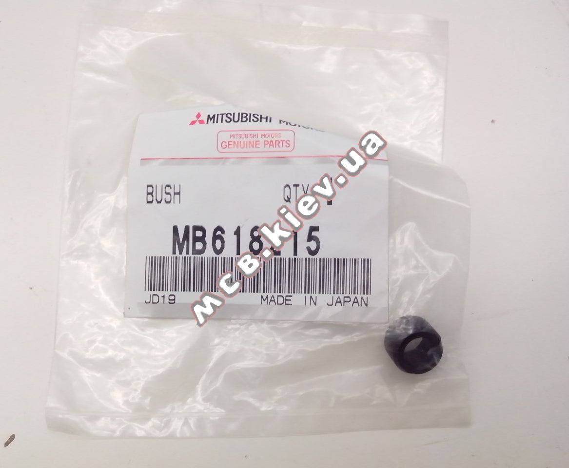  .. Outlander XL, MPS 3.0 MC MB618215