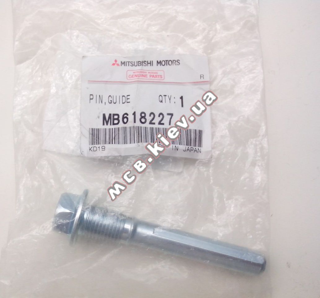    Outlander XL, MPS 3.0 MC MB618227