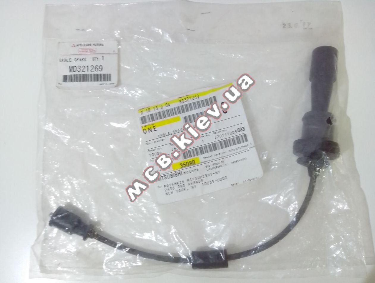 ������ �������������� Lancer IX 2.0, Outlander 2.0 MC MD321269