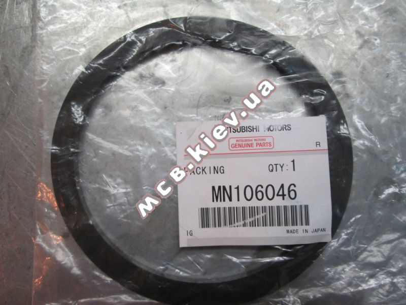     Lancer IX, Grandis, MPW MC MN106046