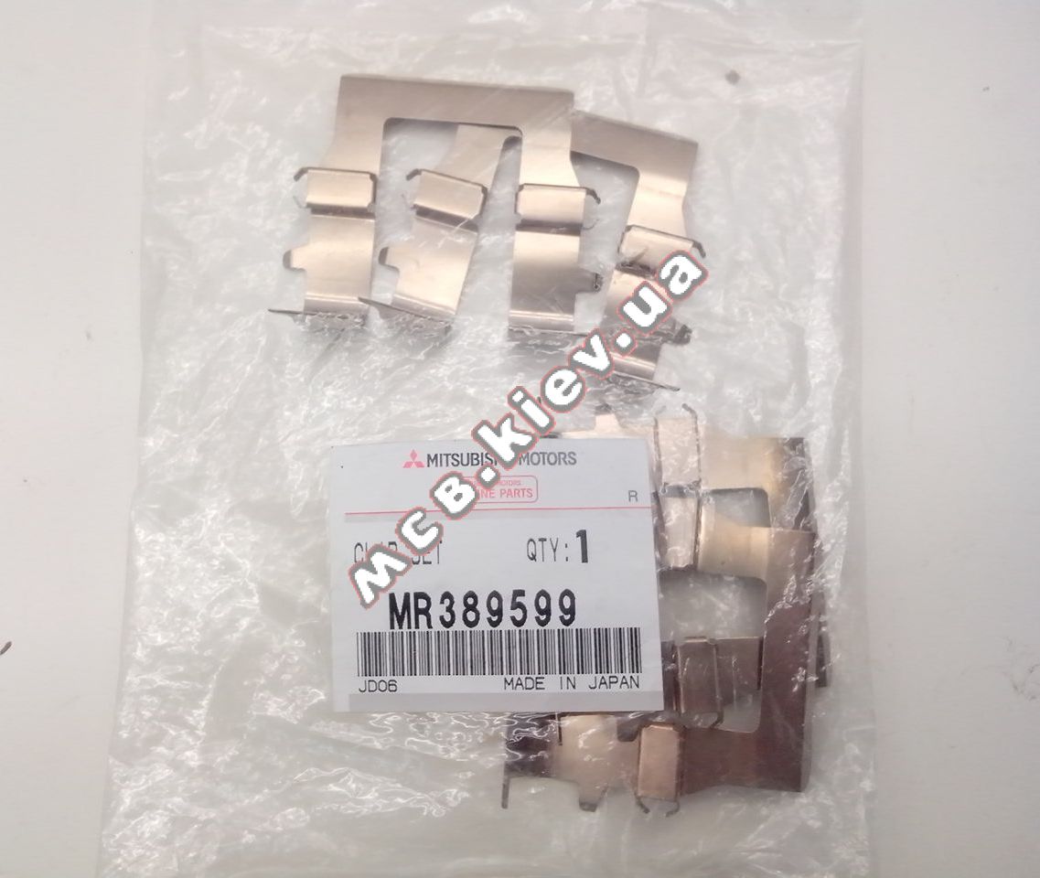     Outlander, Outlander XL MC MR389599