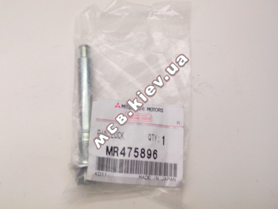  ..  Lancer X, MPV 3.0, ASX MC MR475896