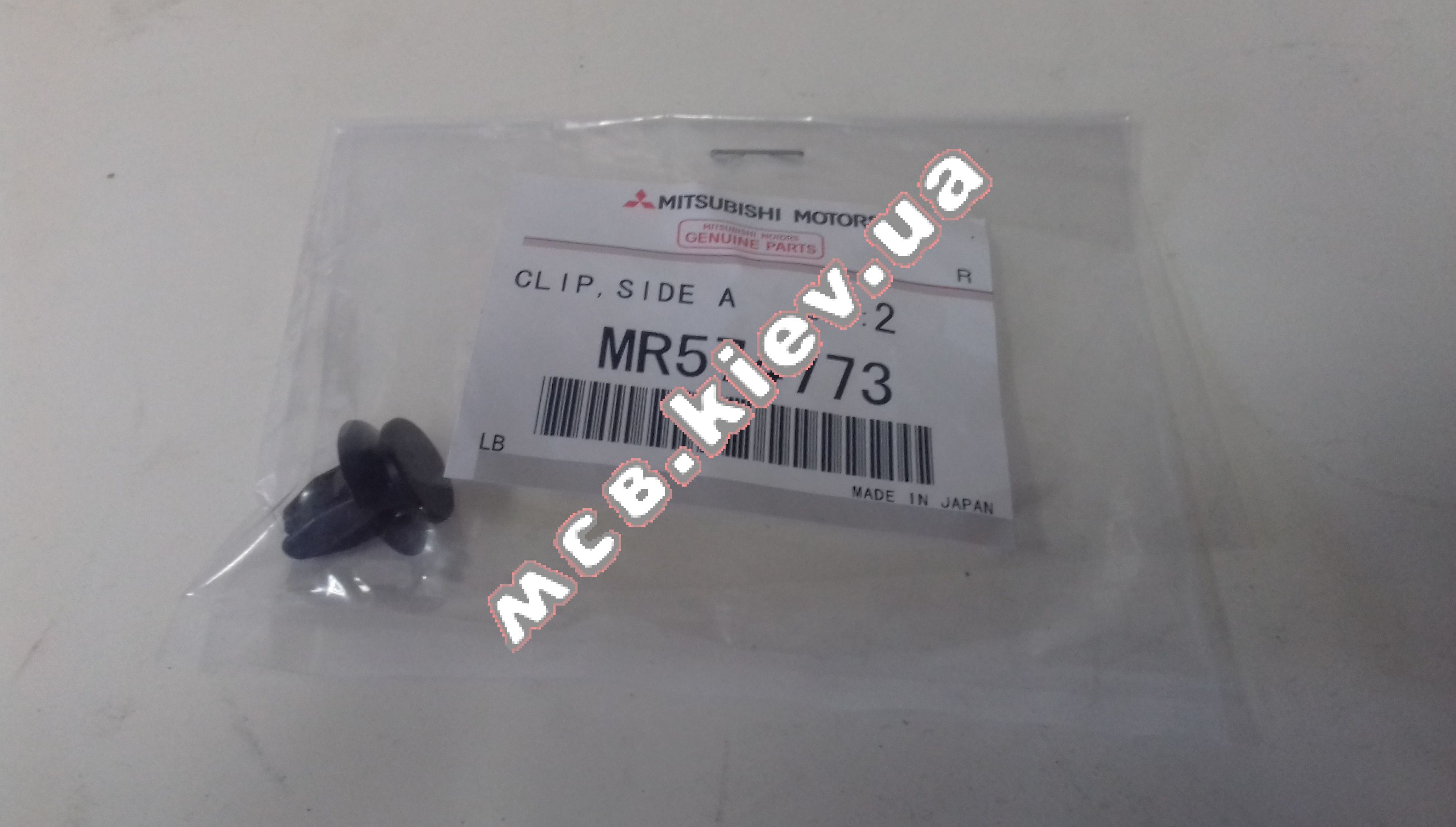 ������  MC MR574773