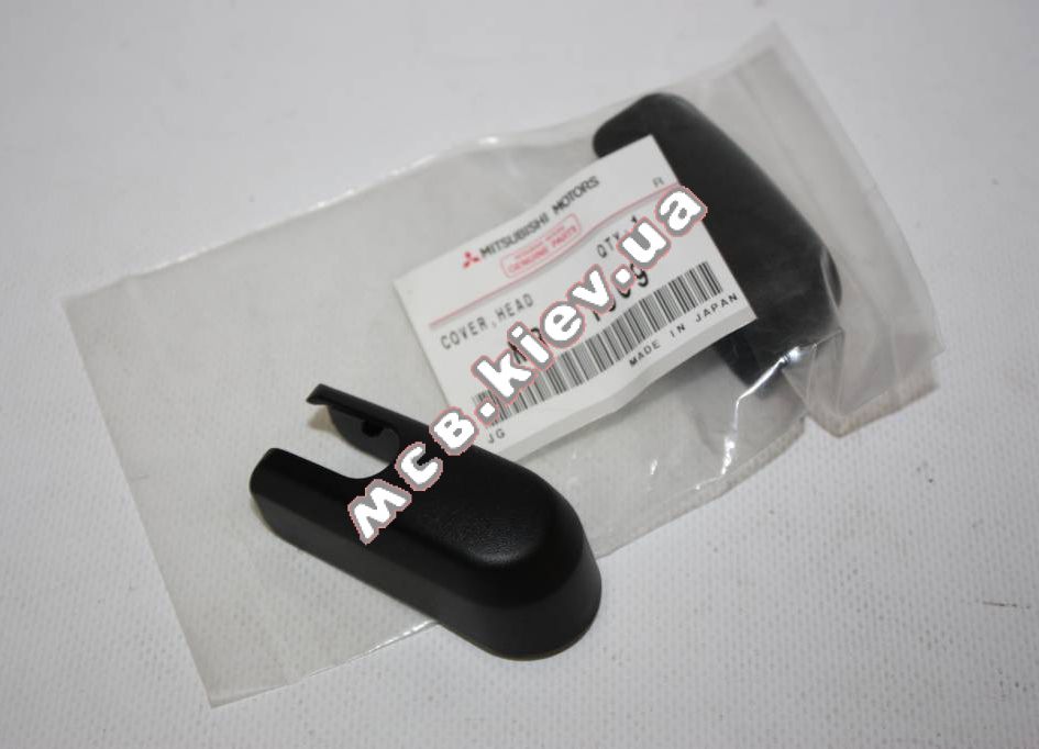 ������ ������� ���������������� Outlander MC MR971509