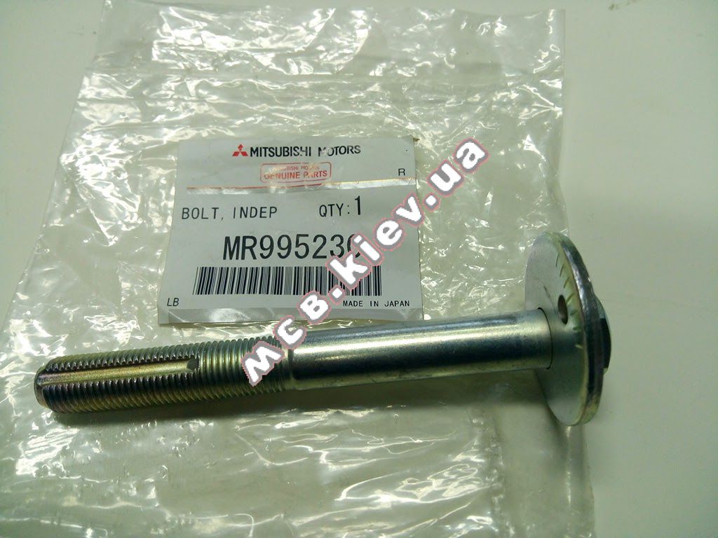  -  Grandis MC MR995230