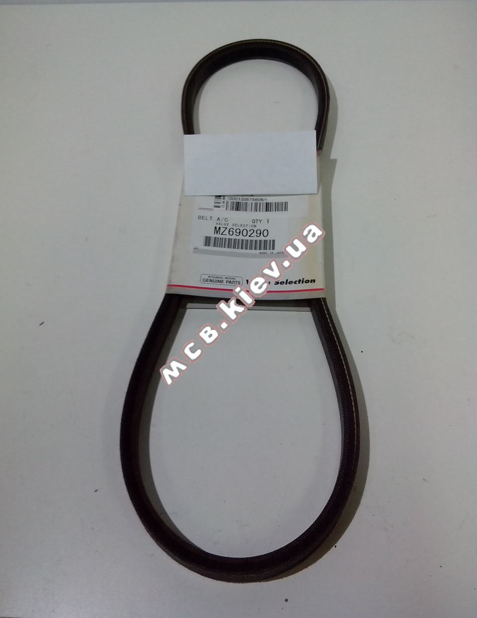    MC MZ690290