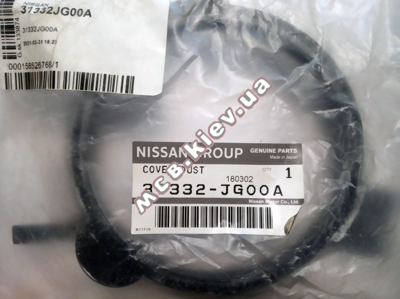   CVT NS 31332JG00A